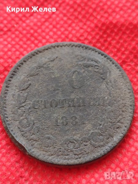 Рядка монета 10 стотинки 1881г. Княжество България за колекция - 24998, снимка 1