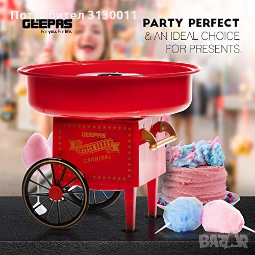 Нови 3 модела машини за захарен памук за дома, за семейно парти. Перфектен подарък за дете, снимка 1