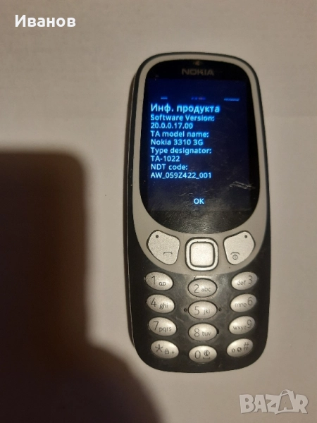 Nokia 3310 3g ta1022, снимка 1