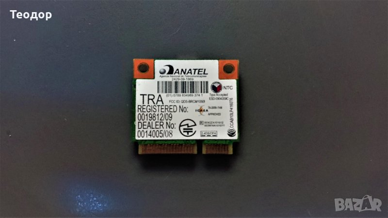 Wi-Fi карта от лаптоп ACER Aspire E1-531, снимка 1