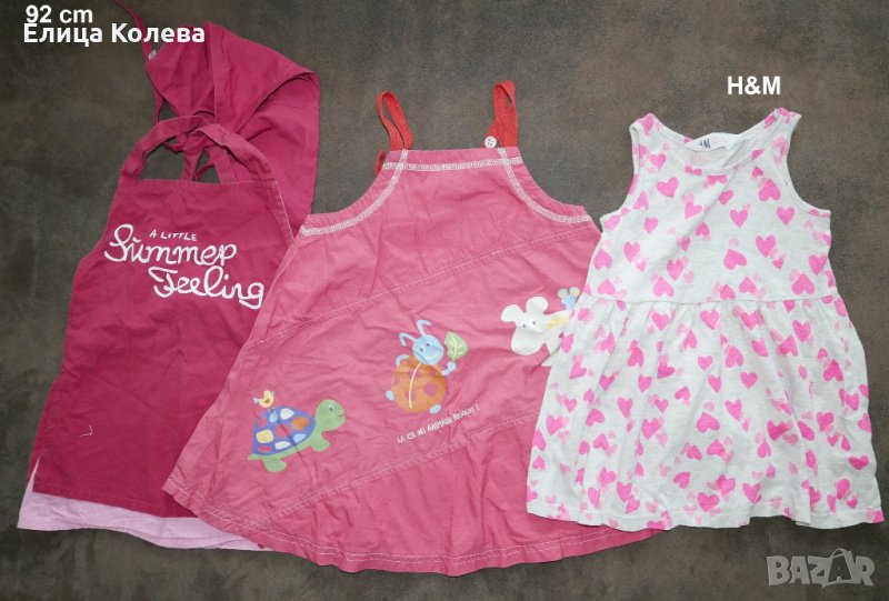 Лот рокли 92 см, снимка 1