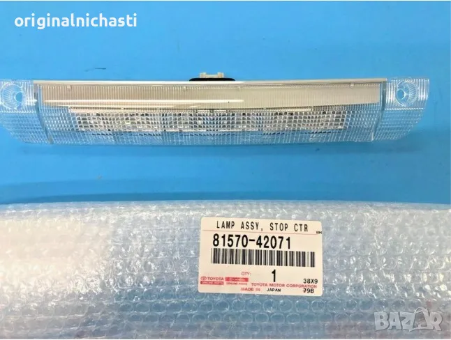 Допълнителен трети стоп за ТОЙОТА РАВ 4 3 TOYOTA RAV 4 3 8157042070 8157042071 81570-42071 OEM, снимка 1