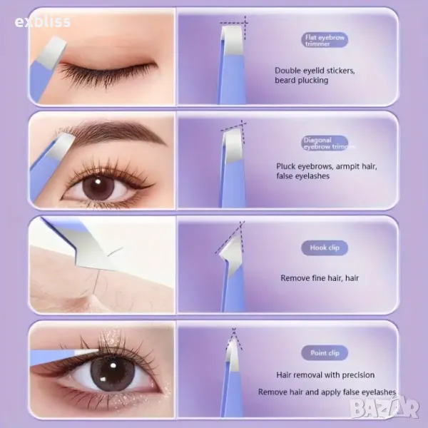 Пинсети за оформяна не вежди 4бр., снимка 1