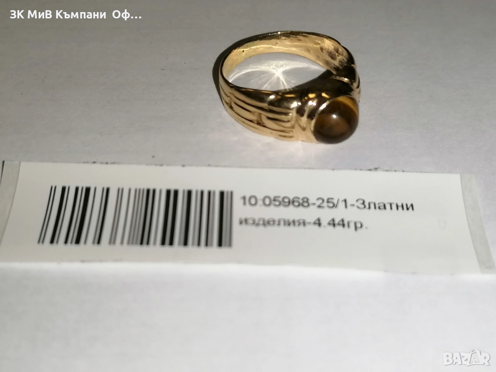 Златен дамски пръстен - 4.44гр. - 14К Тигрово око, снимка 1