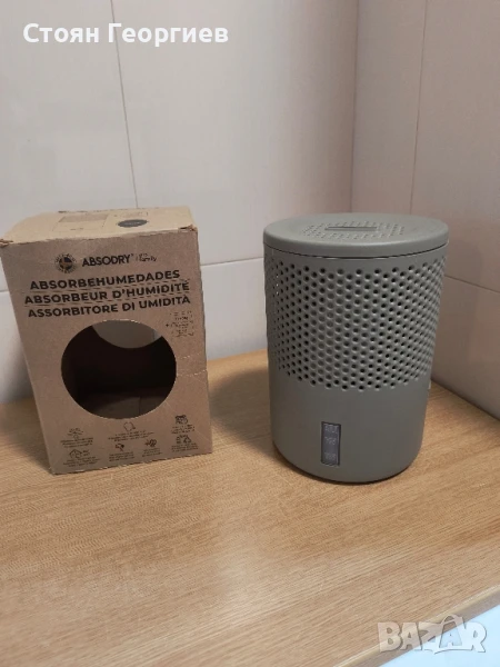 ABSODRY DUO Family Moisture Absorber, торба 1.3lb — Влагоабсорбатор за спалня, снимка 1