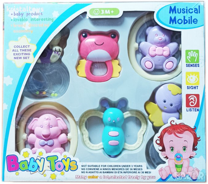 Бебешка дрънкалка с 6 различни животни, снимка 1