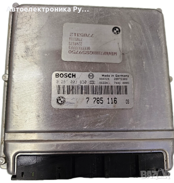 компютър BMW E39 530D BOSCH ,0281001830, 0 281 001 830, 7785116, 7 785 116, снимка 1