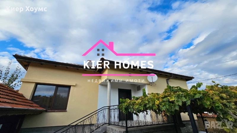 Къща в с.Книжовник,обл.Хасково, снимка 1