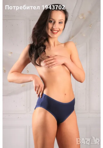 Дамски памучни бикини в тъмносин цвят Nikola, снимка 1