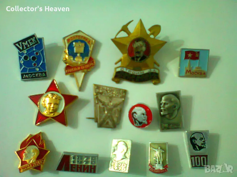 Лот значки от соца, снимка 1