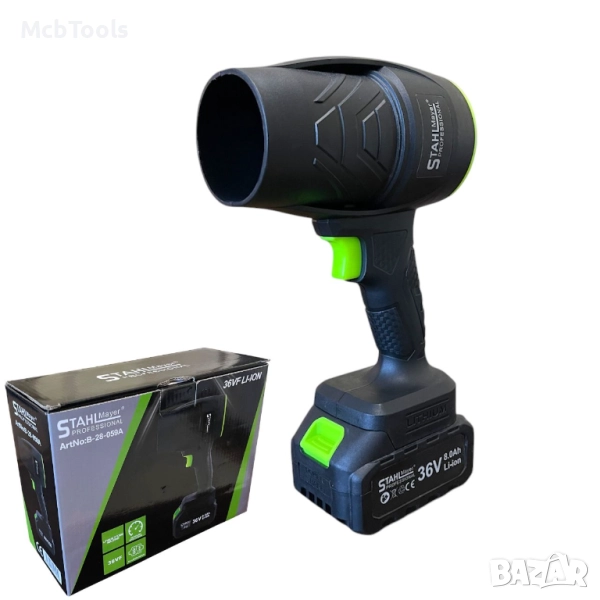 Акумулаторен въздушен турбо пистолет духалка 36V STAHLMAYER, снимка 1