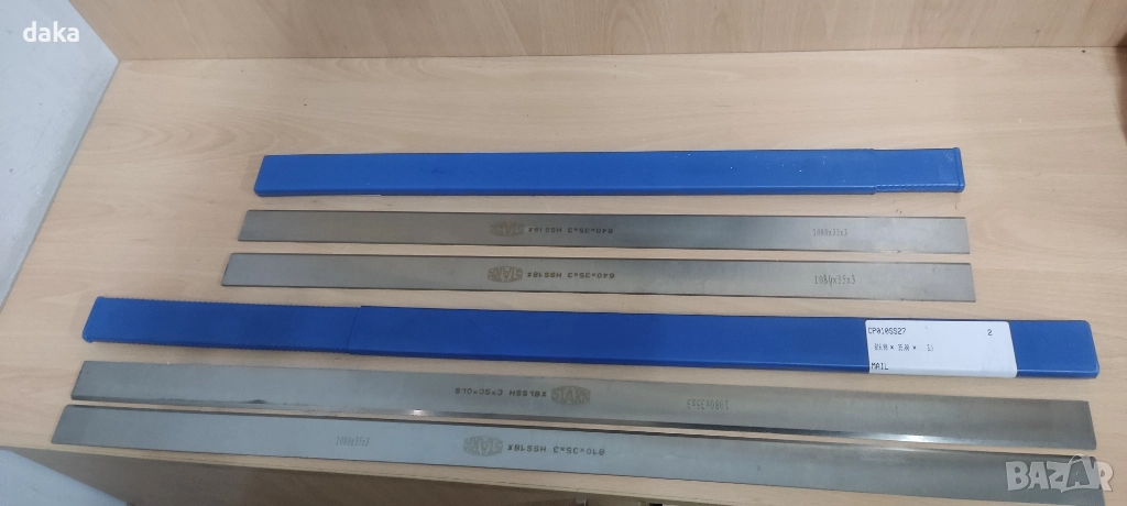 Ножове за щрайхмус или абрихт  , снимка 1