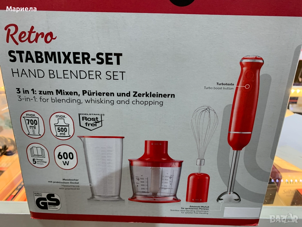 3/1 Пасатор , чопър и бъркалка , 600W, снимка 1