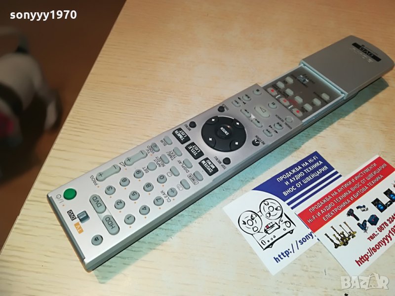 поръчано-SONY RMT-D217P HDD//DVD REMOTE, снимка 1