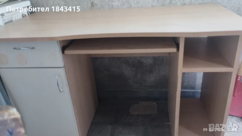 Бюро , снимка 1