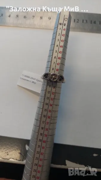 Сребърен пръстен, снимка 1