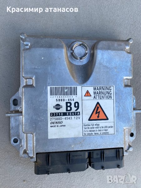 Компютър двигател за Нисан х-трейл T30.275800-4543.23710 ES67A, снимка 1