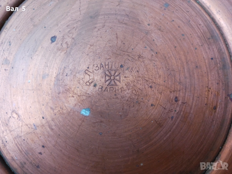 Стара медна , бакърена чиния , Я. ЗАНТОПУЛОВЪ ВАРНА , Царство България, снимка 1