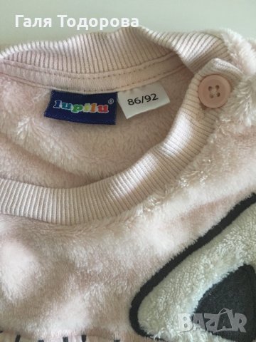 Блуза и панталон , снимка 3 - Бебешки блузки - 28592493