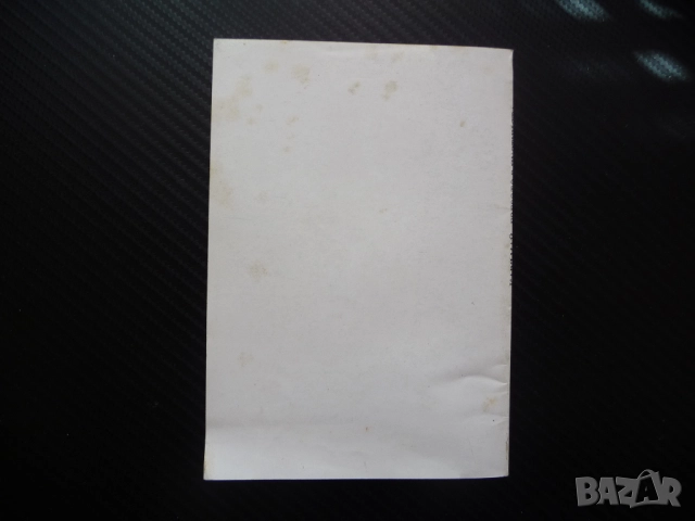 Езерото в пустинята Карл Май Сайва Тжалем водачът приключения любимо четиво, снимка 3 - Художествена литература - 52186178