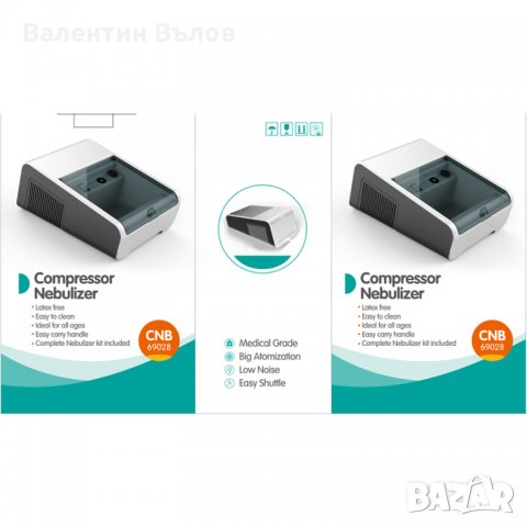 Нов модел инхалатор , снимка 5 - Други стоки за дома - 35135136