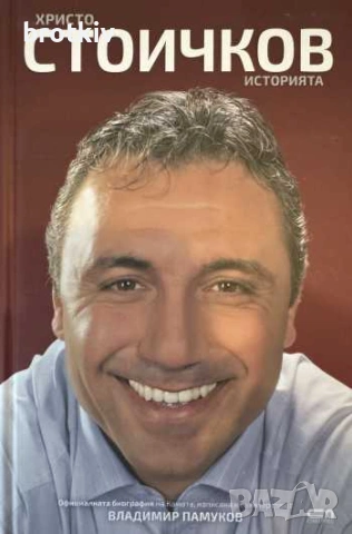 Продавам книги по 7.50 Евро 