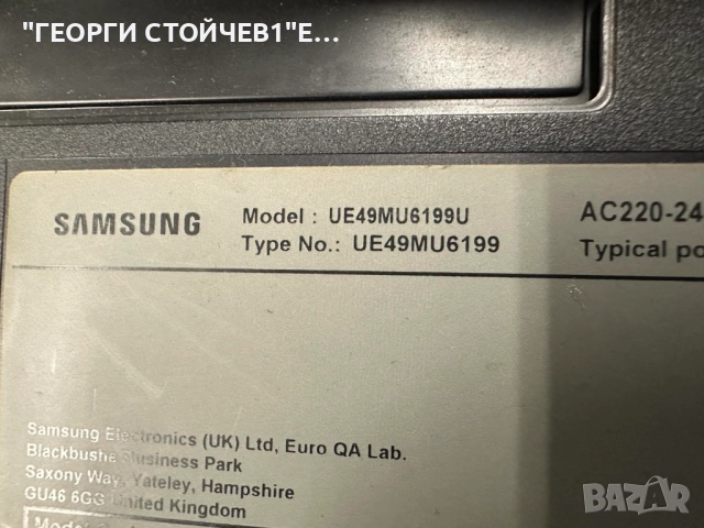 UE49MU6199U   BN41-02568    BN9412644G  BN44-00807F   L55S6R_MHS     CY-GM049HGLV1H, снимка 2 - Части и Платки - 52695508