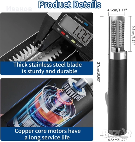 Електрическа машинка за чистене на риба, снимка 6 - Други - 52464900