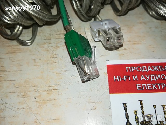 yamaha-5бр кабели за dvr s-150 0106220830, снимка 7 - Други - 36940806