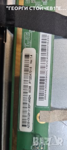 NEO LED-3226 HD SW  С ГАРАНЦИЯ 1год., снимка 5 - Части и Платки - 44110618