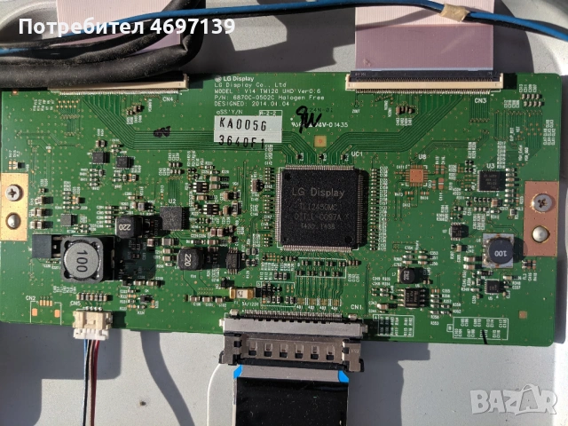 . LG 42UB820V--EAX66085703/1.0/-EAX65727601 /1.0/-V14 TM120 UHD VER0.6/ , снимка 9 - Части и Платки - 53078956