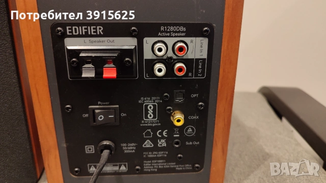 Активни тонколони Edifier R1280DBs bluetooth, снимка 2 - Bluetooth тонколони - 53192613