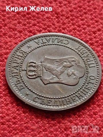 Монета 2 стотинки 1912г. Царство България за колекция - 27323, снимка 8 - Нумизматика и бонистика - 35146970