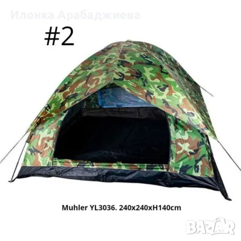 Палатка 4 или 6 местна - Muhler YL3035, снимка 3 - Палатки - 48170849