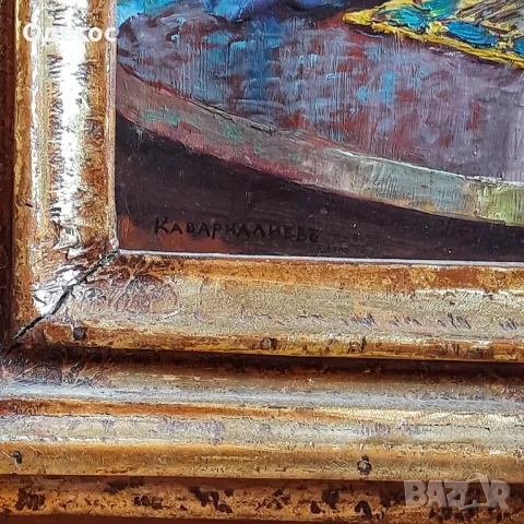 Натюрморт на худ.Христо Каварналиев ,маслени бой върху картон, снимка 2 - Антикварни и старинни предмети - 50131616