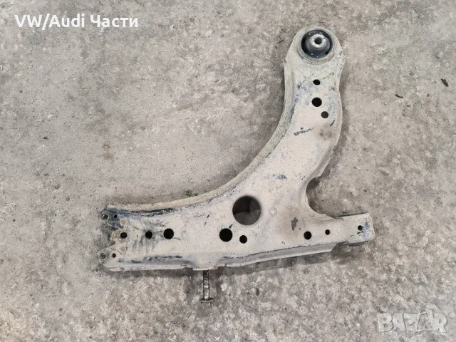 Ляв носач за Голф 4 Ауди А3 Сеат Шкода Бора VW Golf 4 Audi A3 Seat Skoda Bora 