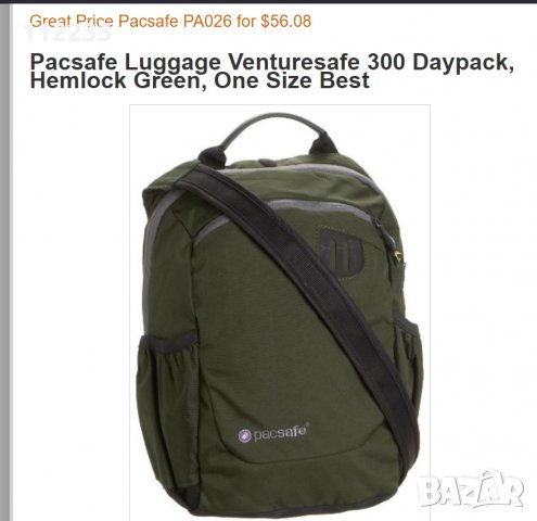 Чанта Pacsafe Venturesafe, снимка 2 - Чанти - 35111040