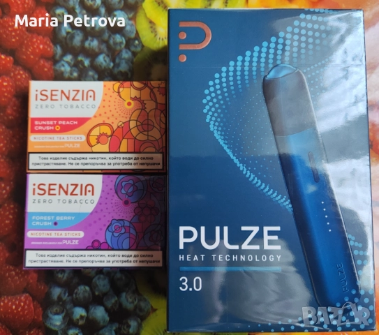 Устройството за цигара Pulze