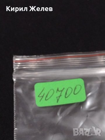 Две банкноти 2 лева 2005г. П. Хилендарски/ 20 лева 1991г. България за КОЛЕКЦИОНЕРИ 40700, снимка 17 - Нумизматика и бонистика - 43142006