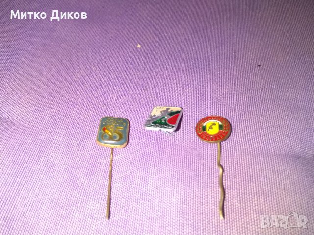 Спортни значки от соца-София -85-Толбухин-Родина