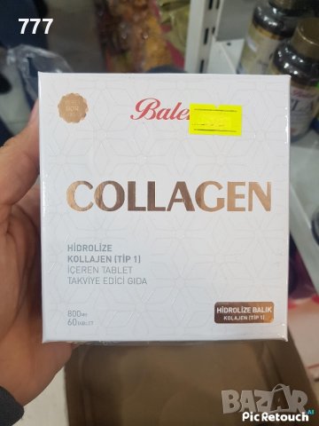 Турски пасти , колаген , серум , кремове , маски , снимка 11 - Козметика за тяло - 43671161