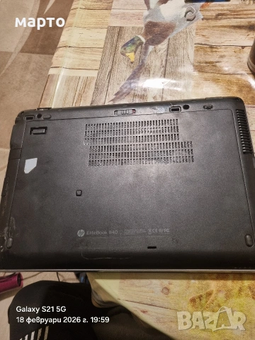 HP EliteBook 840 G1 , снимка 5 - Лаптопи за дома - 53536454