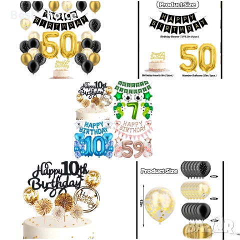 Балони и украси за Рожден ден, парти и тържества, снимка 9 - Декорация за дома - 52730728