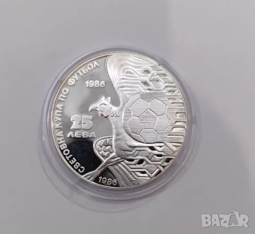 25 лева 1986 година България - Грифон 