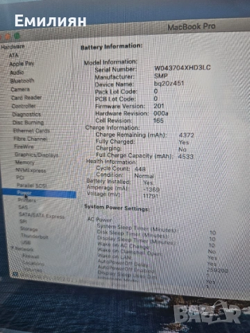 Macbook Pro 13 Core i5 Mac OS и Windows 11, добра батерия, снимка 7 - Лаптопи за дома - 53399666
