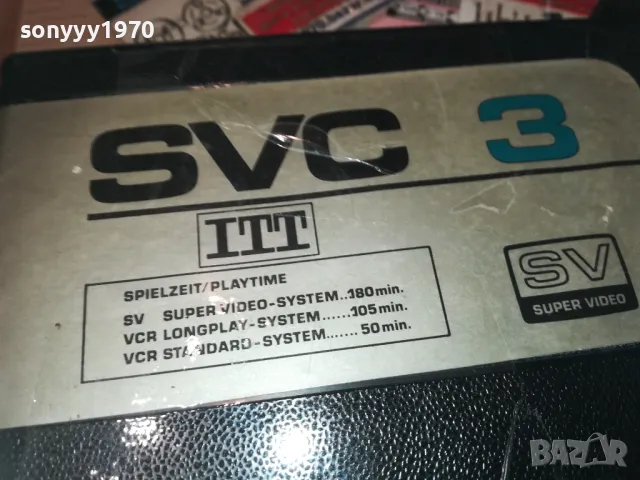 ITT SVC3 SV SUPER VIDEO TAPE-ВНОС SWISS 0110241710, снимка 12 - Аудио касети - 47424016
