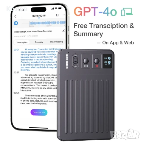 CHIME NOTE Pro AI - гласов рекордер с ChatGPT