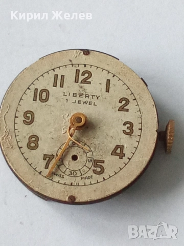 Механизъм с циферблат от стар ръчен часовник 52105