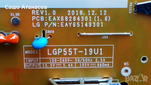 LG 55UM7510PLA със счупена матрица ,LGP55T-19U1 ,EAX68253604(1.0) ,TWCM-K505D ,HC550DQG-SLXA1-A14X, снимка 7 - Части и Платки - 38938722
