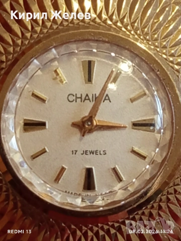 Стар дамски часовник ЧАЙКА СССР тип колие позлатен за КОЛЕКЦИЯ 53635, снимка 2 - Антикварни и старинни предмети - 53399847